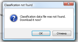 Classification not found